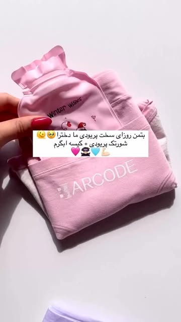 شورتکس ضد نشت جیبدار نخ پنبه