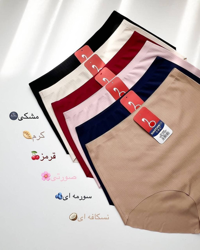شورت لیزری گنی وارداتی